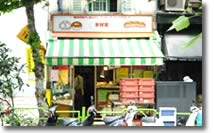 カフェ