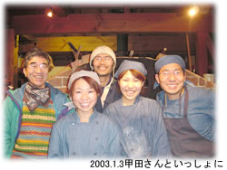 2003/01/01
