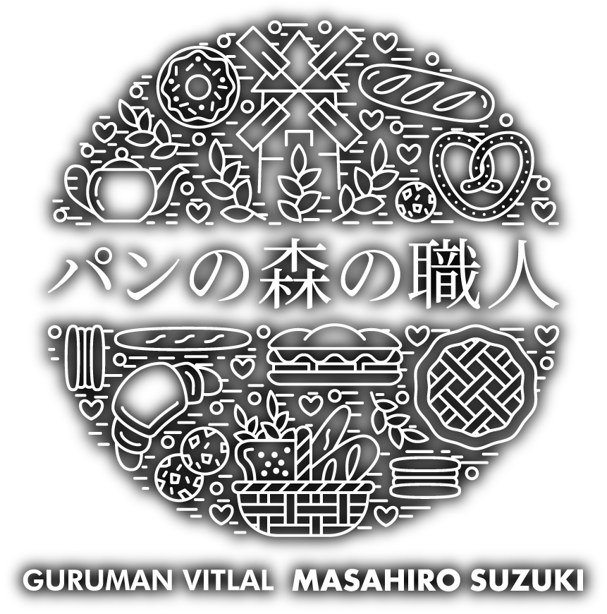 パンの森の職人｜GURUMAN VITAL