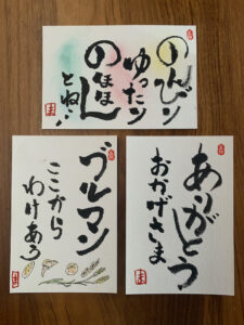 春のパン祭り 2022.4.10 開催