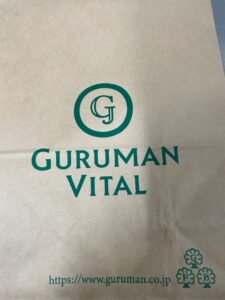 グルマンの袋