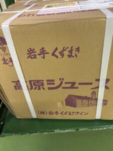 とうとうめぐってきました。